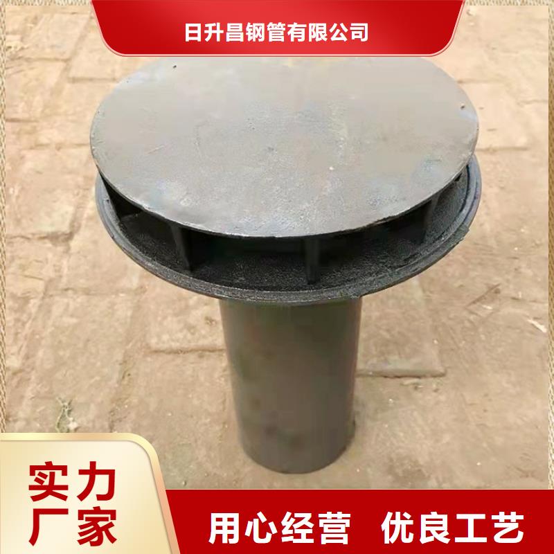 泄水管-沉降板厂家可定制