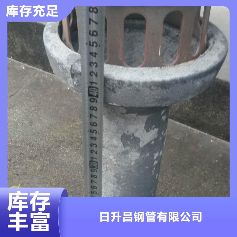 泄水管-沉降板厂家可定制