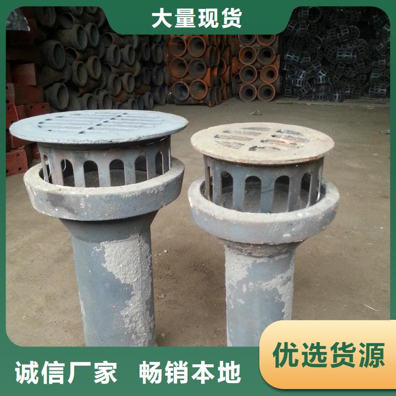 泄水管_路基沉降板厂家当地厂家值得信赖