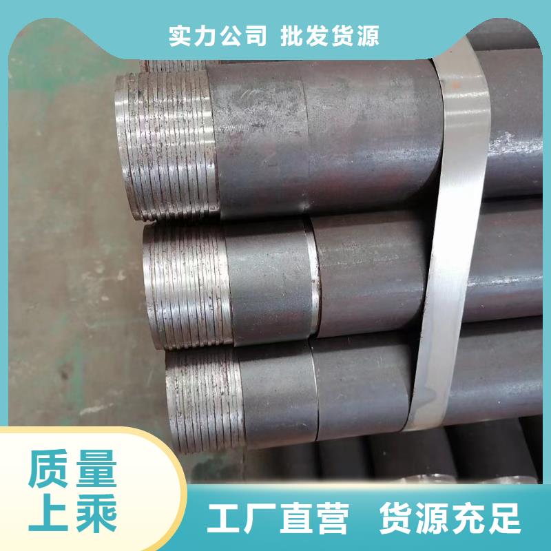 注浆管_【 桥梁泄水管厂家】质量上乘-可发货到牧野|卫辉|洛阳|许昌|平顶山|濮阳|驻马店|鹤壁