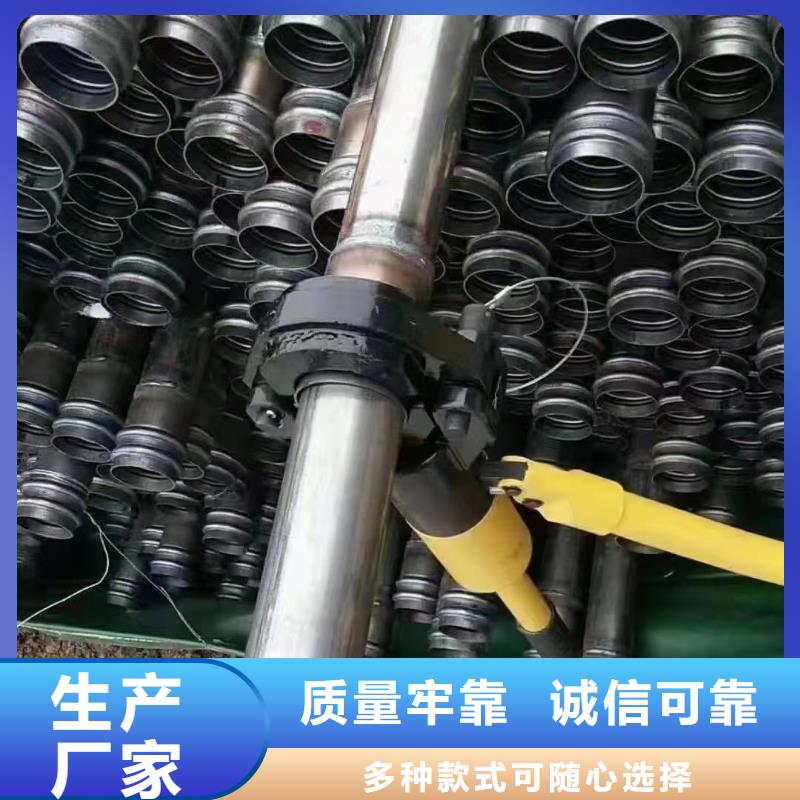 【沉降板_声测管多年厂家可靠】