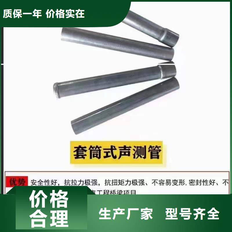 沉降板声测管发货迅速