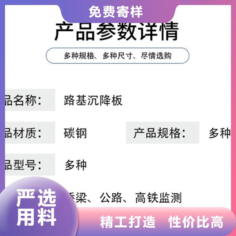 沉降板声测管行业优选