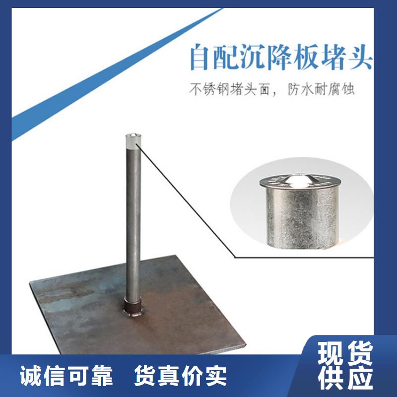 【沉降板泄水管厂家使用方法】