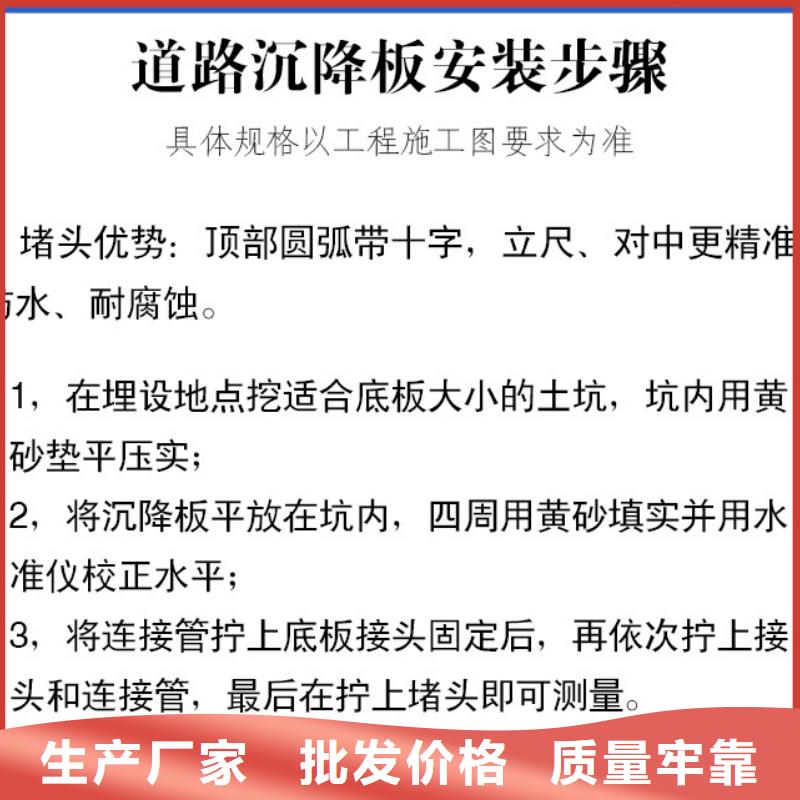沉降板声测管优选原材