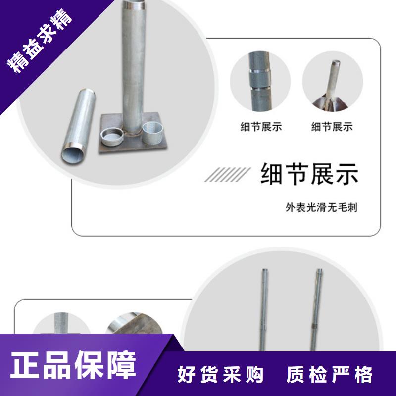【沉降板_声测管多年厂家可靠】