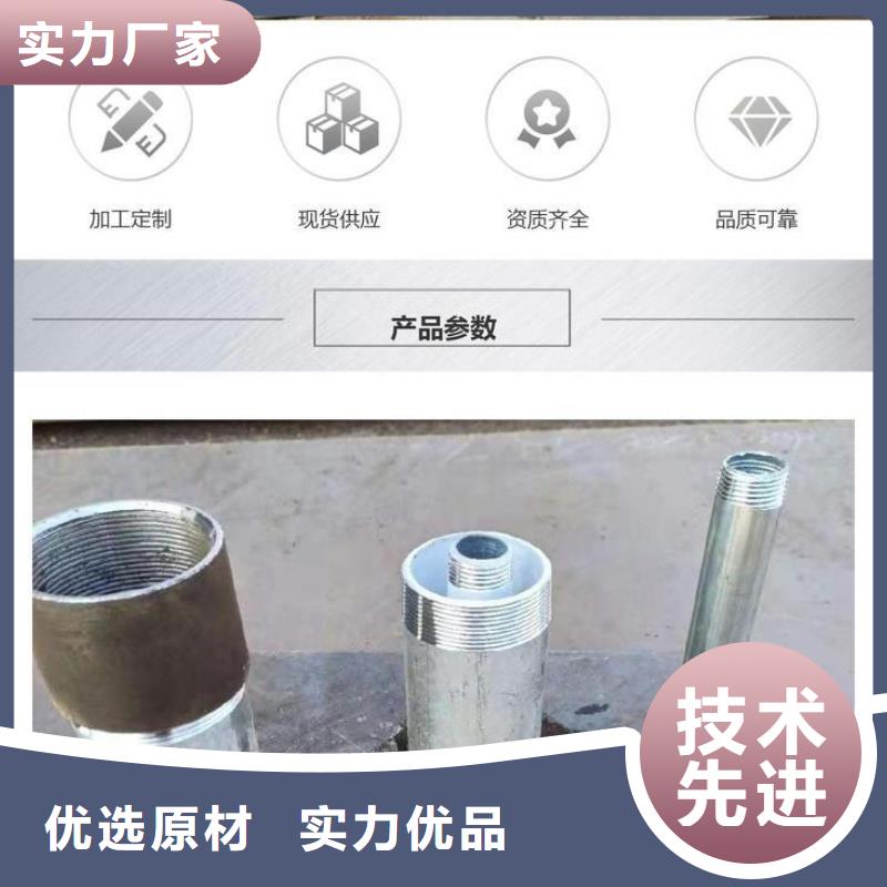 【沉降板 声测管货真价实】