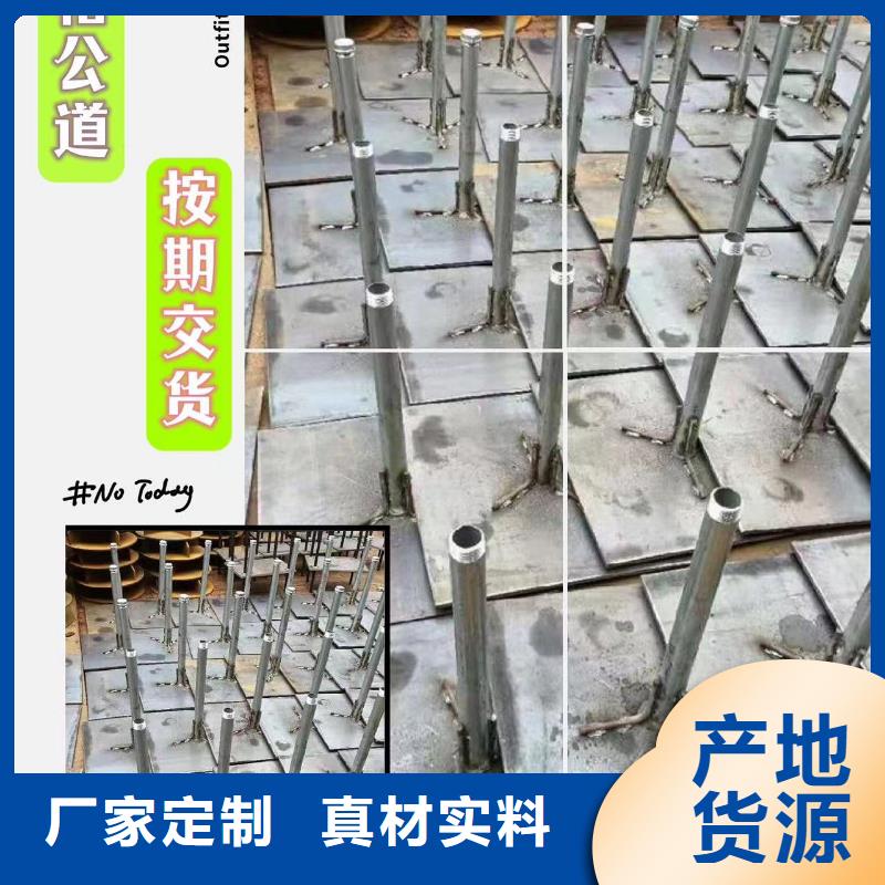 【沉降板泄水管厂家使用方法】