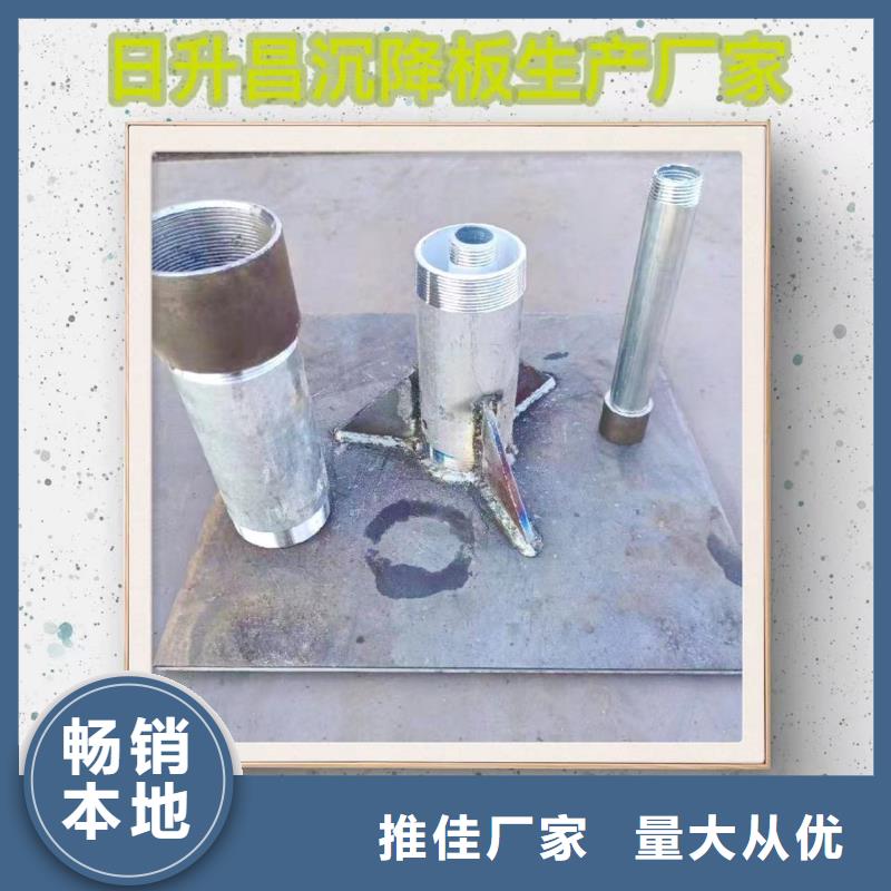 沉降板-桥梁声测管厂家一致好评产品