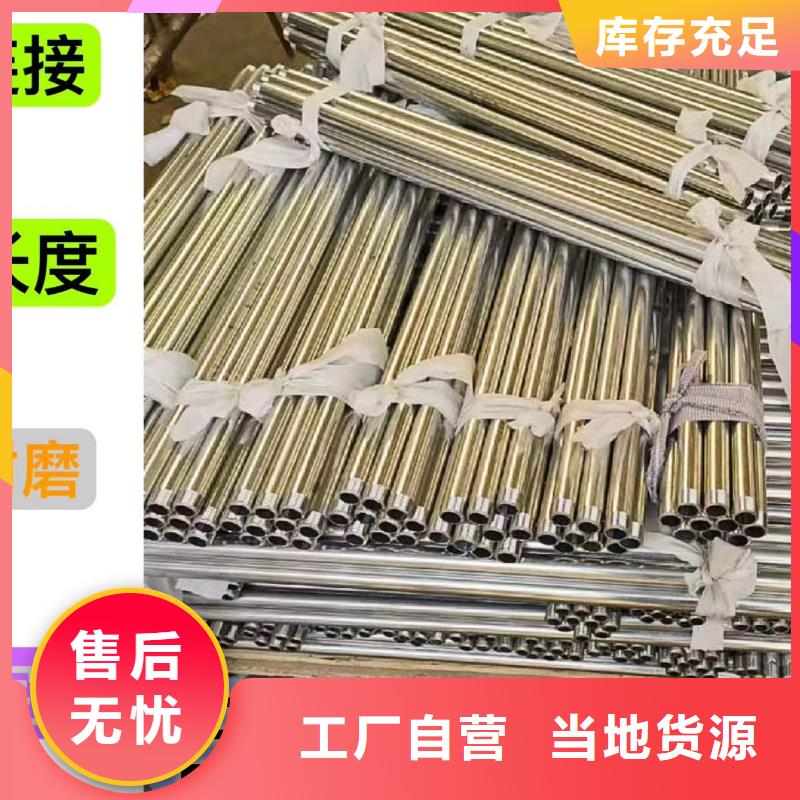 【沉降板-声测管厂家支持货到付清】