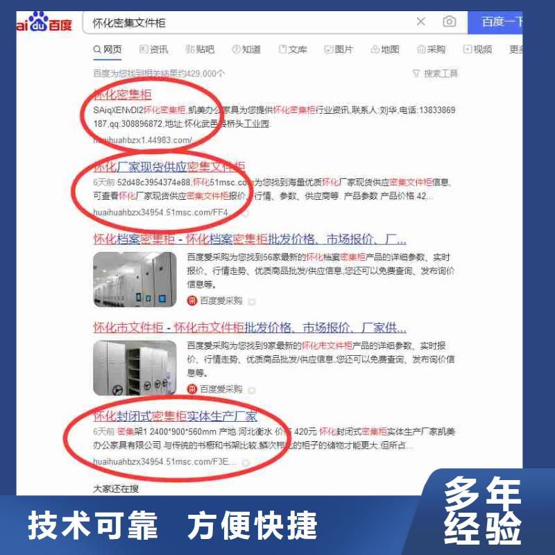 信息自动发布-视频-信息自动发布(华尔)覆盖地域云南省昆明市呈贡|宜良|临沧|普洱|西双版纳|玉溪|保山|丽江|曲靖