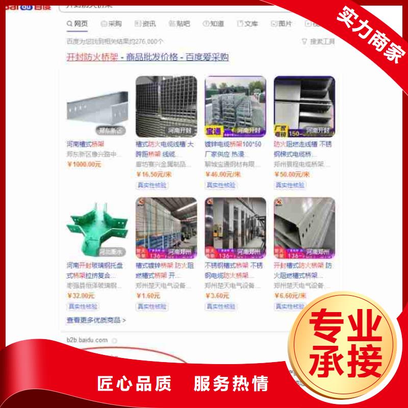 信息自动发布-视频-信息自动发布(华尔)覆盖地域云南省昆明市呈贡|宜良|临沧|普洱|西双版纳|玉溪|保山|丽江|曲靖