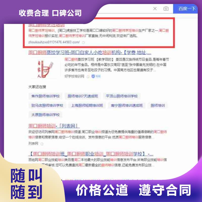 信息自动发布-视频-信息自动发布(华尔)覆盖地域云南省昆明市呈贡|宜良|临沧|普洱|西双版纳|玉溪|保山|丽江|曲靖