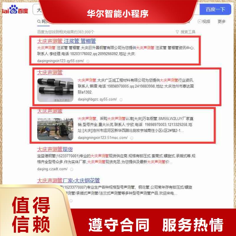 信息自动发布-视频-信息自动发布(华尔)覆盖地域云南省昆明市呈贡|宜良|临沧|普洱|西双版纳|玉溪|保山|丽江|曲靖