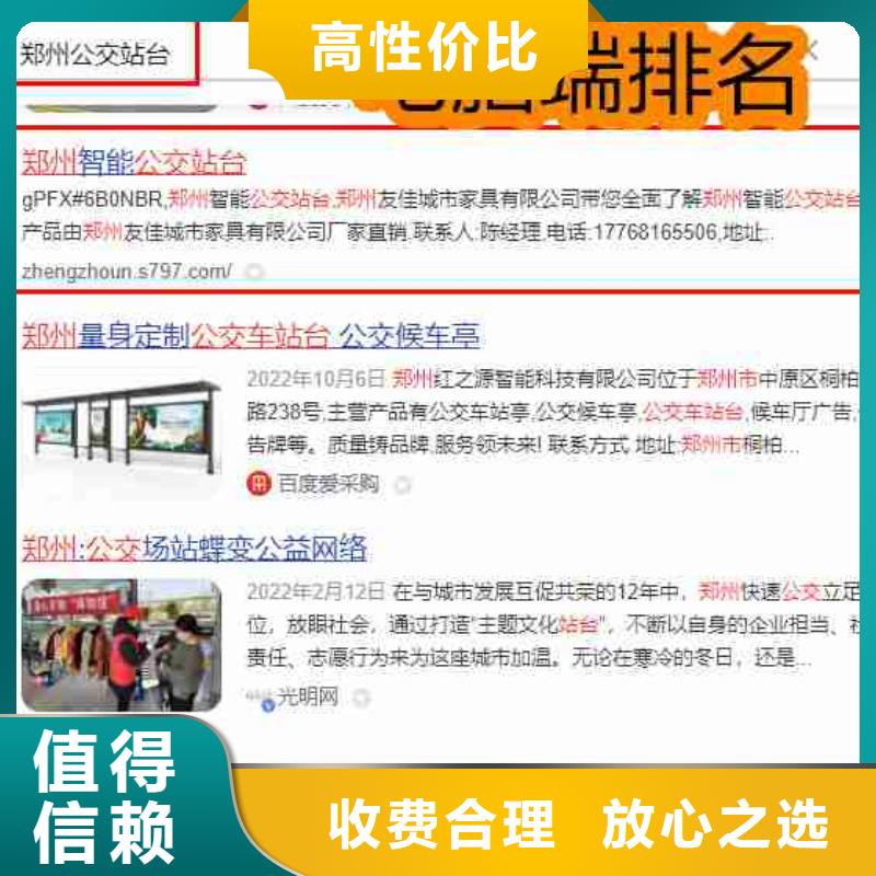 【电脑端案例】视频推广价格低于同行|东川|嵩明|大理|怒江|曲靖|红河gdsgd.com