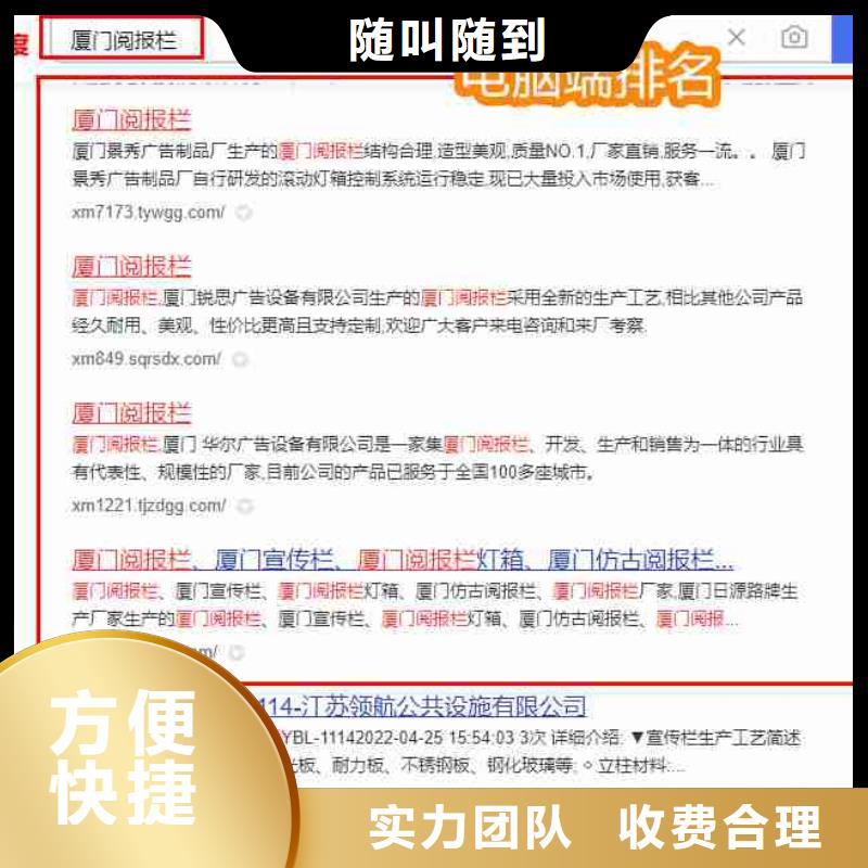 【电脑端案例】视频推广价格低于同行|东川|嵩明|大理|怒江|曲靖|红河gdsgd.com