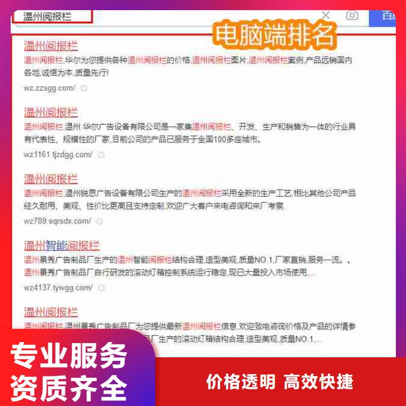 信息自动发布-视频-信息自动发布(华尔)覆盖地域云南省昆明市呈贡|宜良|临沧|普洱|西双版纳|玉溪|保山|丽江|曲靖