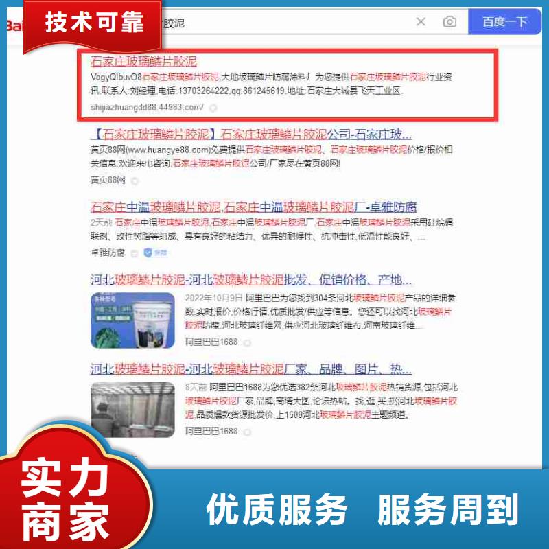 【电脑端案例】视频推广价格低于同行|东川|嵩明|大理|怒江|曲靖|红河gdsgd.com
