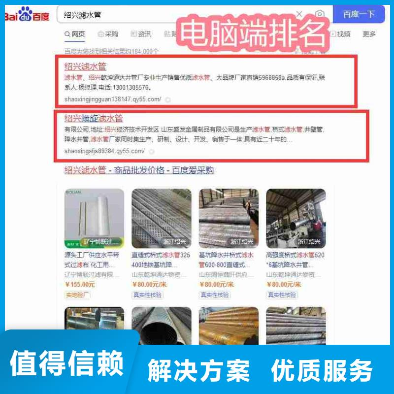 信息自动发布-视频-信息自动发布(华尔)覆盖地域云南省昆明市呈贡|宜良|临沧|普洱|西双版纳|玉溪|保山|丽江|曲靖