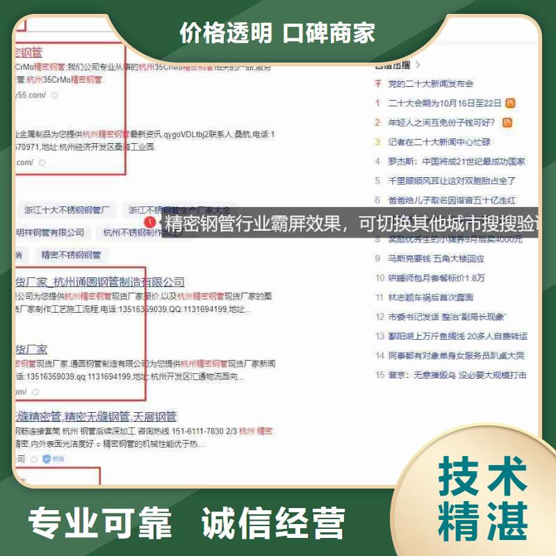 信息自动发布-视频-信息自动发布(华尔)覆盖地域云南省昆明市呈贡|宜良|临沧|普洱|西双版纳|玉溪|保山|丽江|曲靖