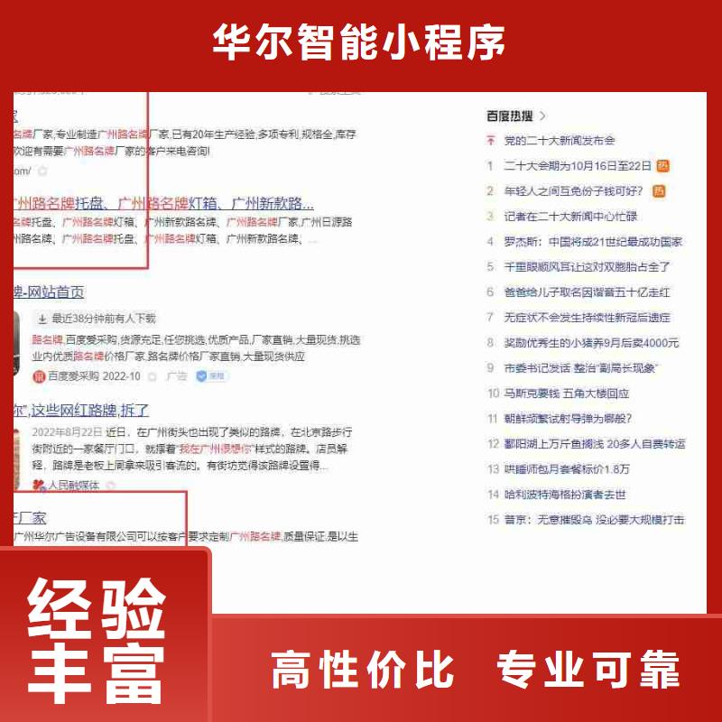 【电脑端案例】视频推广价格低于同行|东川|嵩明|大理|怒江|曲靖|红河gdsgd.com