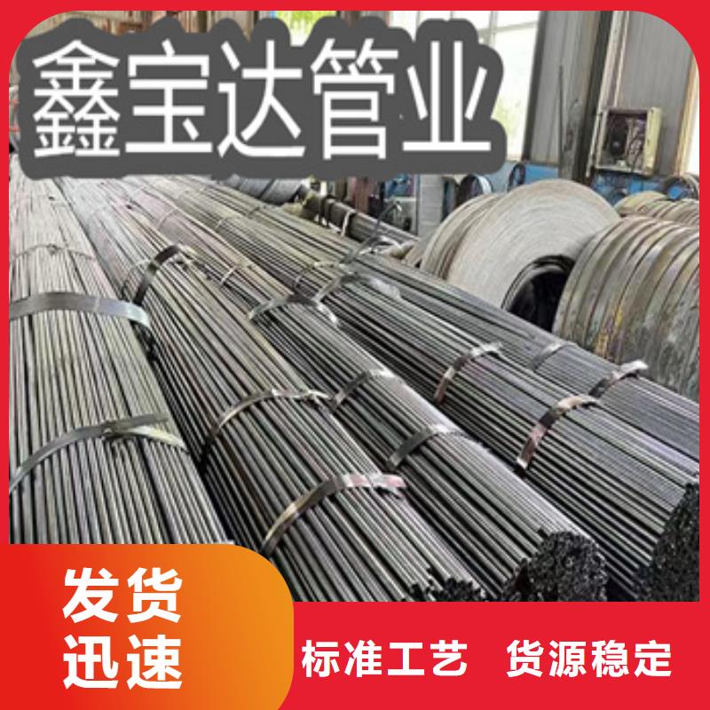 小口径焊管给水排水用管客户好评