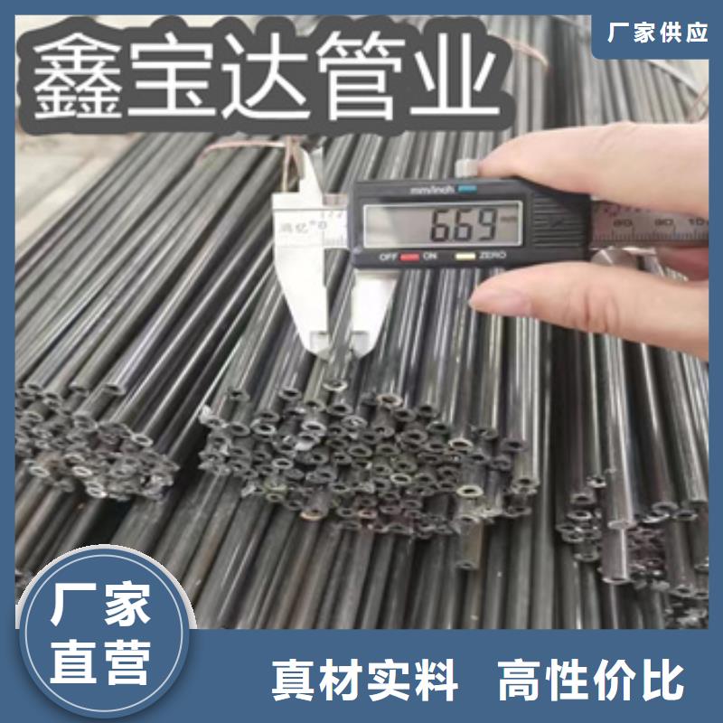 不锈钢卫生管-视频-鹰手营子矿|双滦|唐山|秦皇岛|石家庄|沧州|邯郸不锈钢卫生管诚信商家服务热情-鑫宝达管业(承德市分公司)
