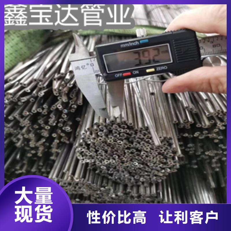 不锈钢卫生管-视频-鹰手营子矿|双滦|唐山|秦皇岛|石家庄|沧州|邯郸不锈钢卫生管诚信商家服务热情-鑫宝达管业(承德市分公司)