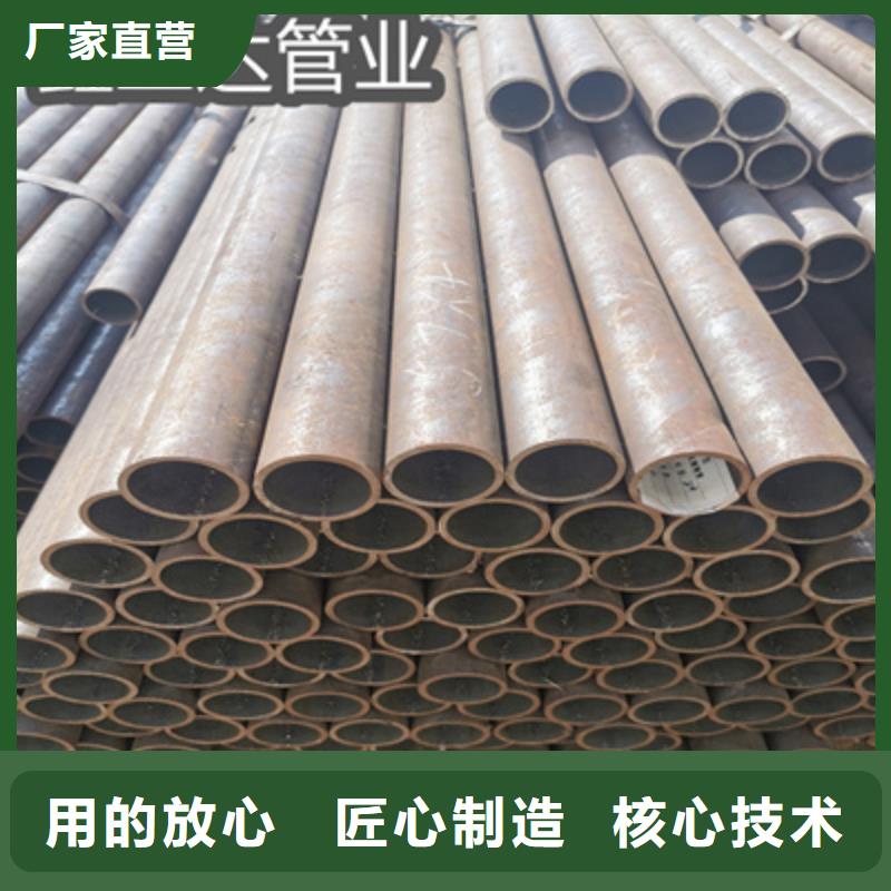 【冷拔无缝管给水排水用管丰富的行业经验】