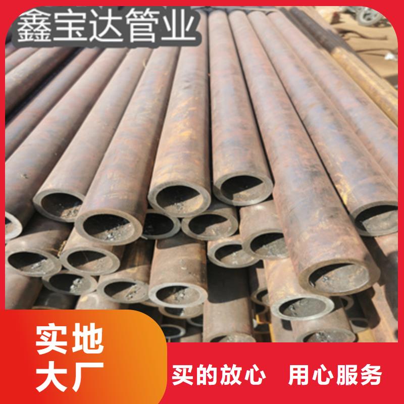 22*2.5冷拔无缝管品质优
