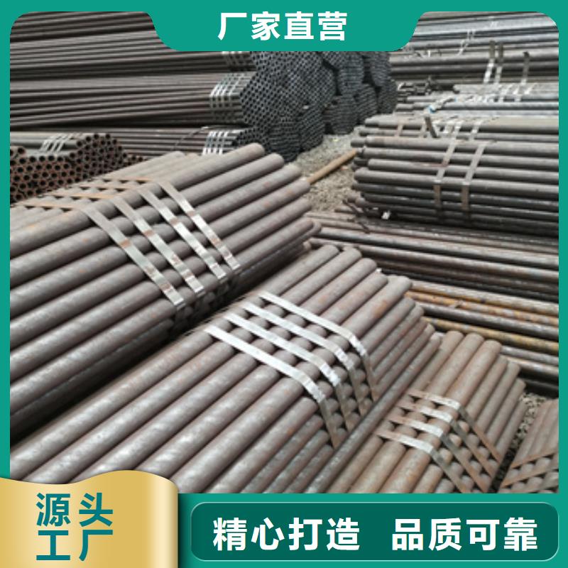 冷拔无缝管冷轧精密光亮管支持大小批量采购