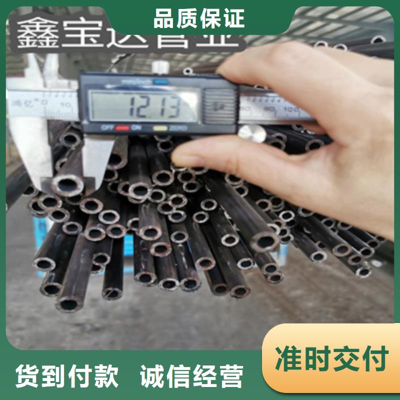 冷拔无缝管冷轧精密光亮管支持大小批量采购