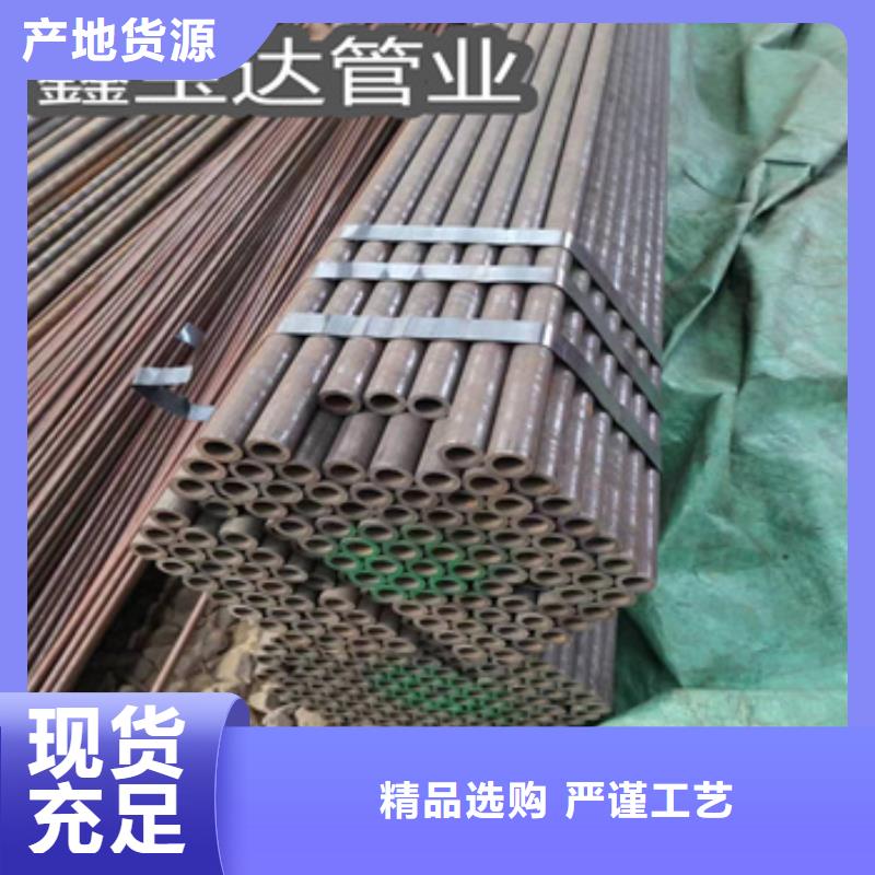 冷拔无缝管冷拔小口径钢管今日价格