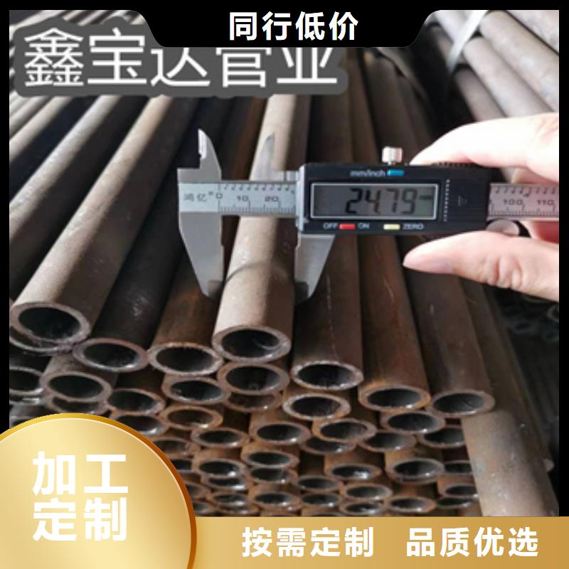 冷拔无缝管给水排水用管省心又省钱