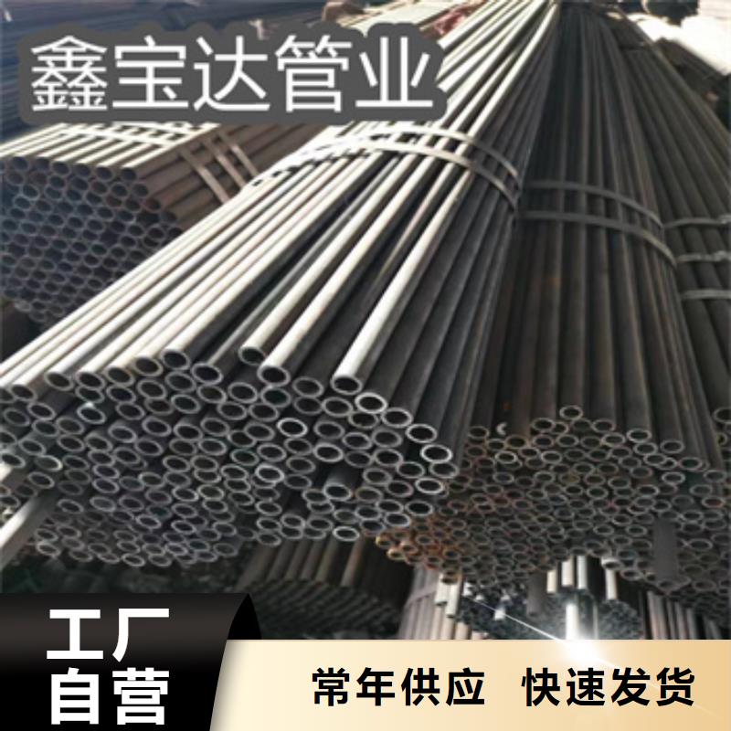 冷拔无缝管给水排水用管省心又省钱