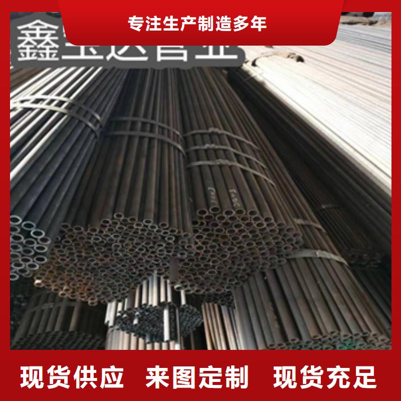 冷拔无缝管冷轧精密光亮管支持大小批量采购