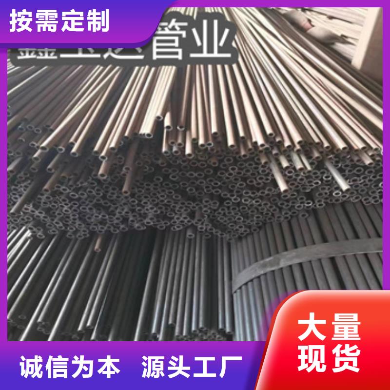 【冷拔无缝管给水排水用管丰富的行业经验】
