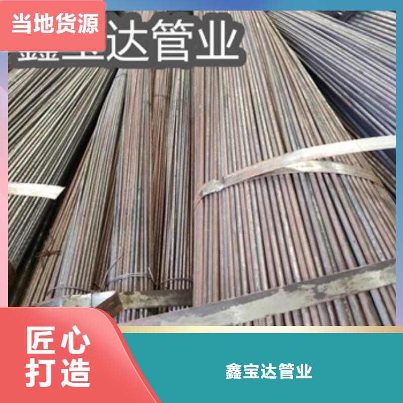 【冷拔无缝管给水排水用管丰富的行业经验】