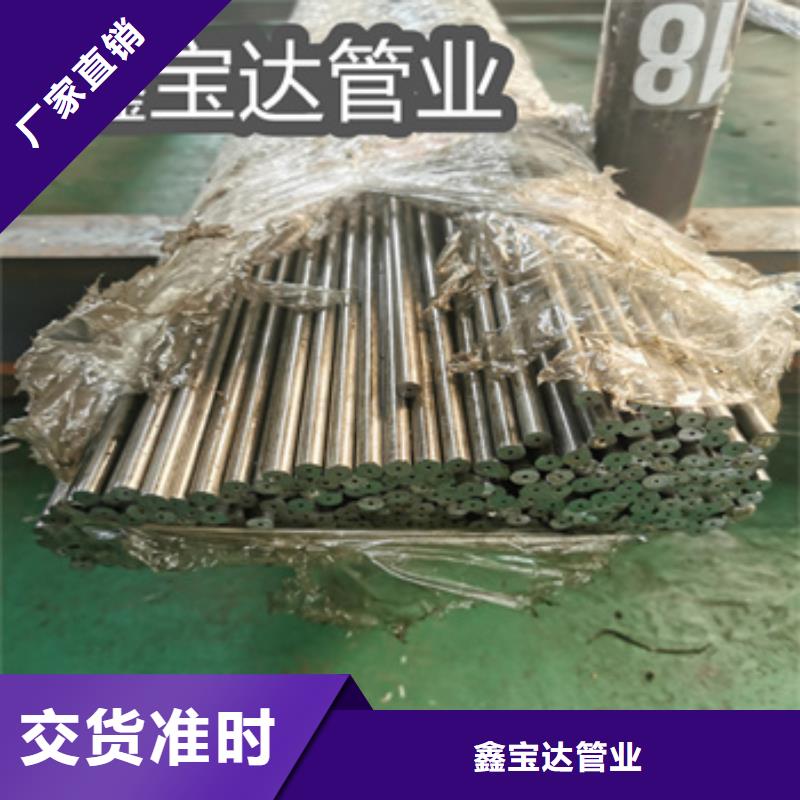 精密光亮管冷轧精密光亮管当地厂家值得信赖