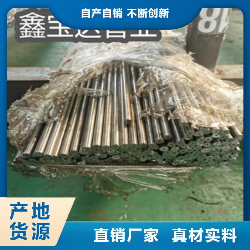 精密光亮管-小口径涂塑钢管品质值得信赖