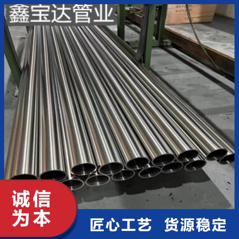 精密光亮管-小口径涂塑钢管品质值得信赖