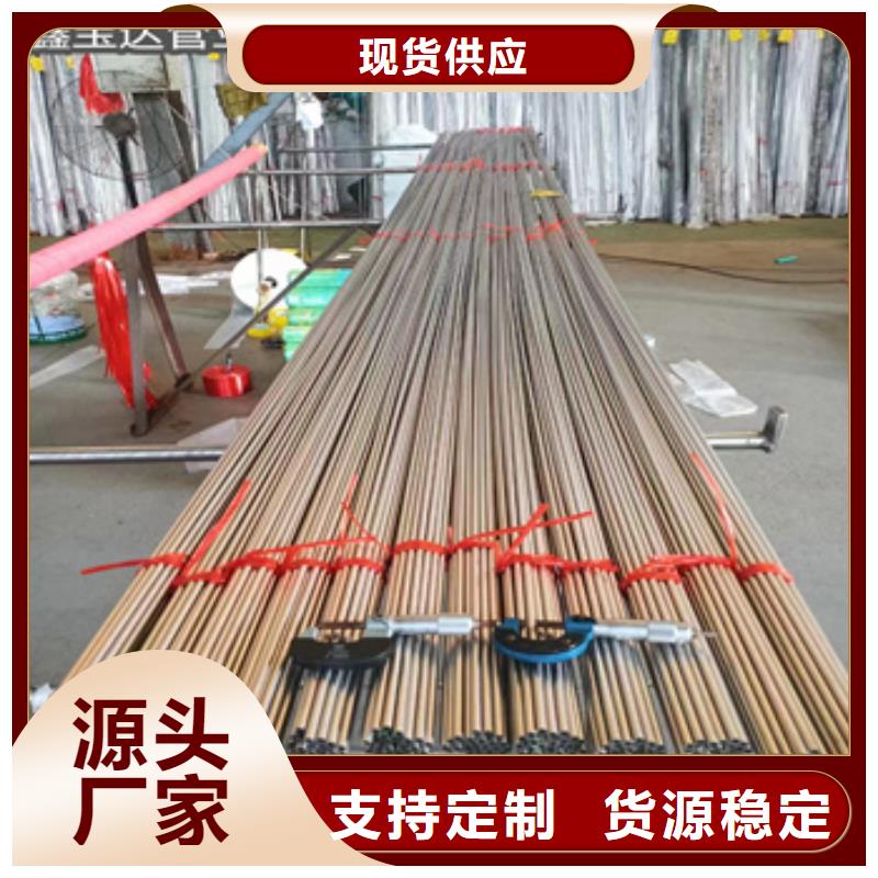 临颍|召陵|洛阳|南阳|鹤壁|焦作|郑州|许昌【不锈钢毛细管】精密光亮管生产经验丰富服务商