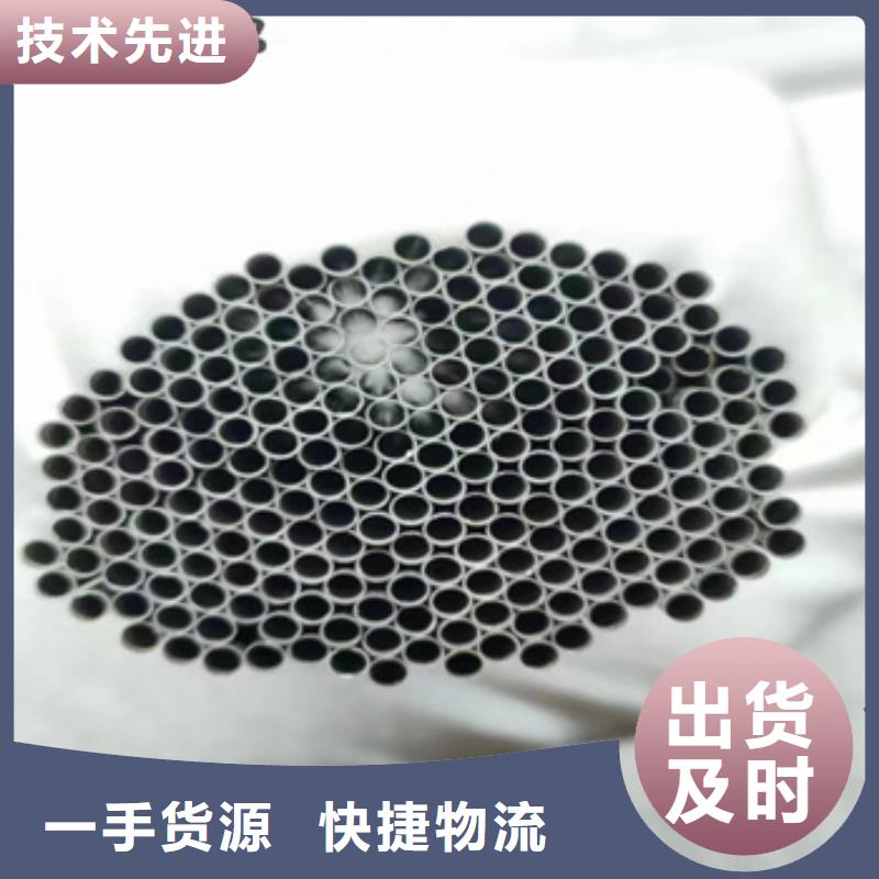 不锈钢毛细管,小口径焊管精心选材