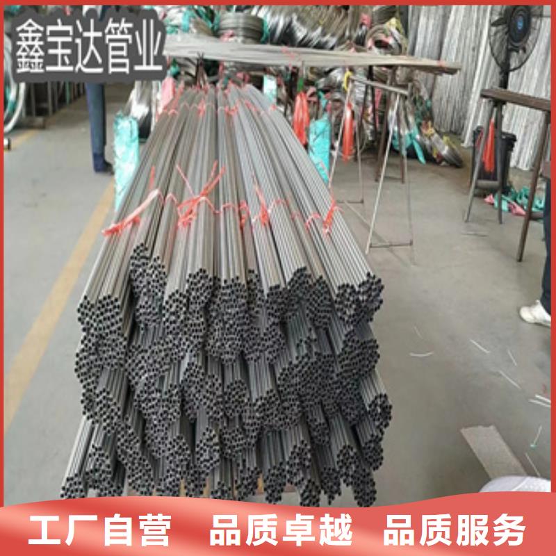 不锈钢毛细管小口径不锈钢管精工细致打造