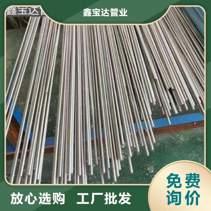 不锈钢毛细管小口径不锈钢管精工细致打造