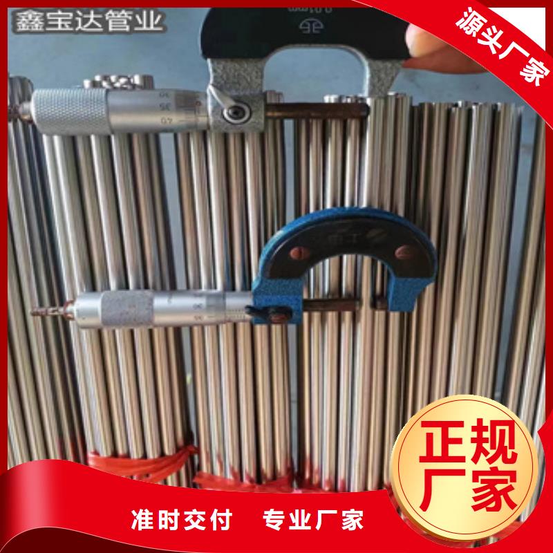 不锈钢毛细管,小口径焊管精心选材
