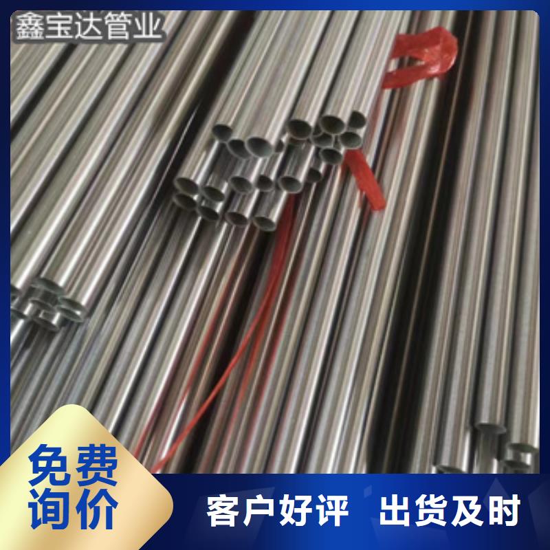 不锈钢毛细管小口径不锈钢管精工细致打造