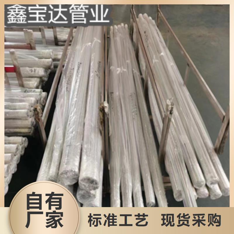 不锈钢毛细管精密光亮管用心做品质