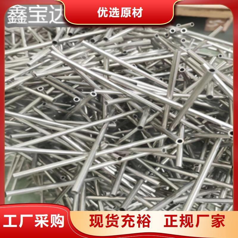 不锈钢毛细管,小口径焊管精心选材