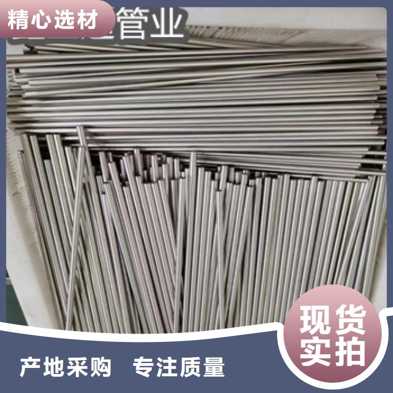 不锈钢毛细管精密光亮管用心做品质